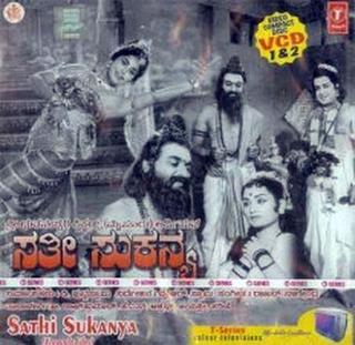 Sathi Sukanya 